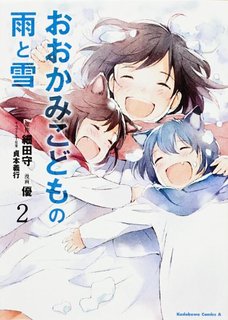 喪女が恋愛を語るトピ