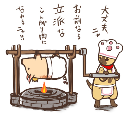 初彼氏の思い出