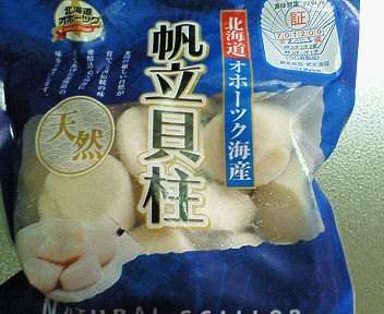 ☆2016☆コストコおすすめ商品