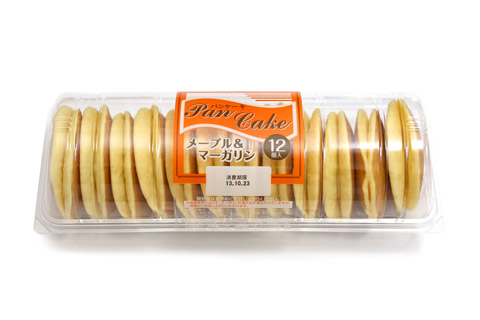 ☆2016☆コストコおすすめ商品