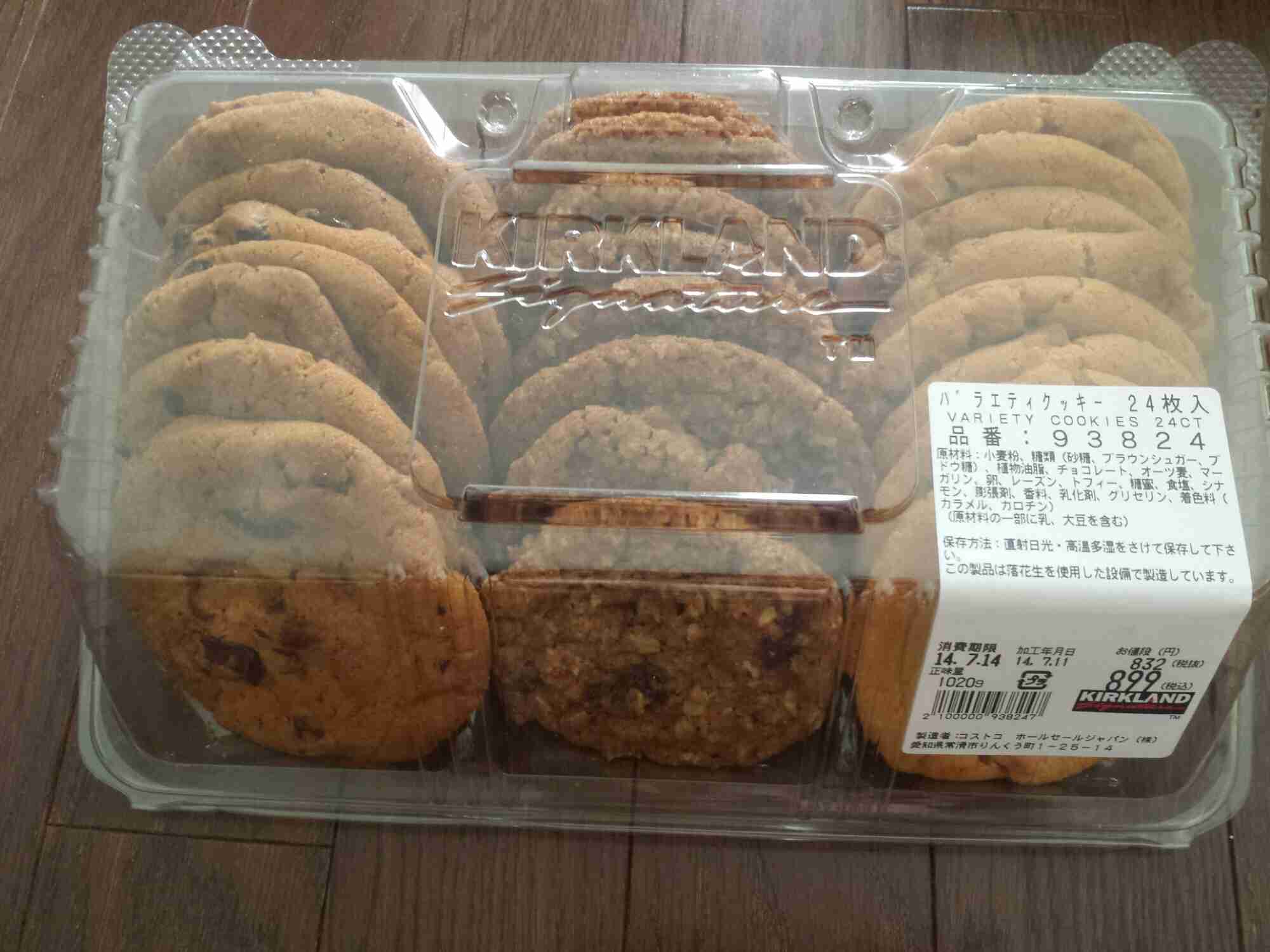 ☆2016☆コストコおすすめ商品