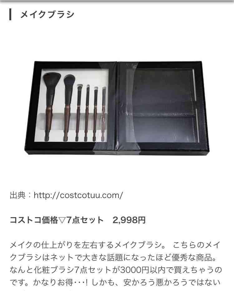 ☆2016☆コストコおすすめ商品