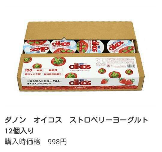 ☆2016☆コストコおすすめ商品