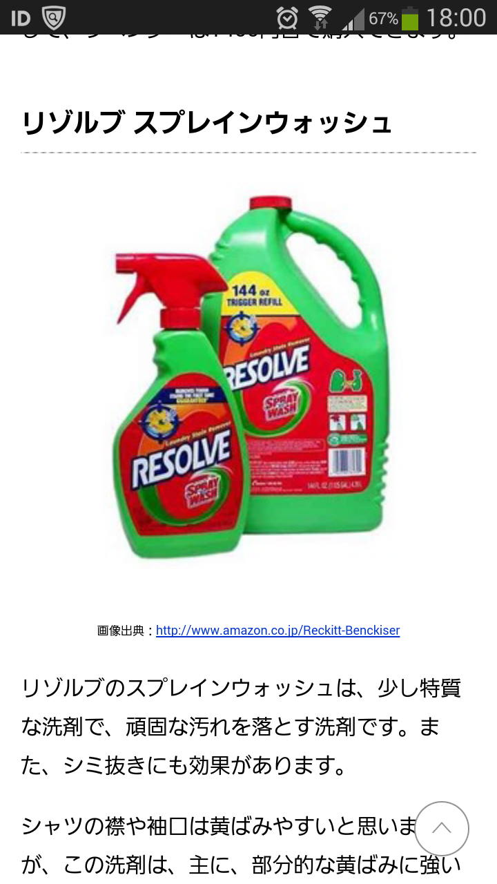 ☆2016☆コストコおすすめ商品