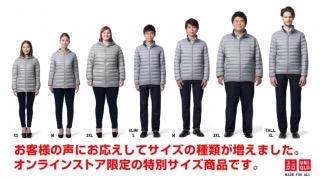 日本人のファッションセンス
