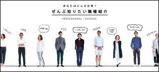 日本人のファッションセンス