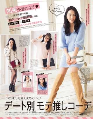 日本人のファッションセンス
