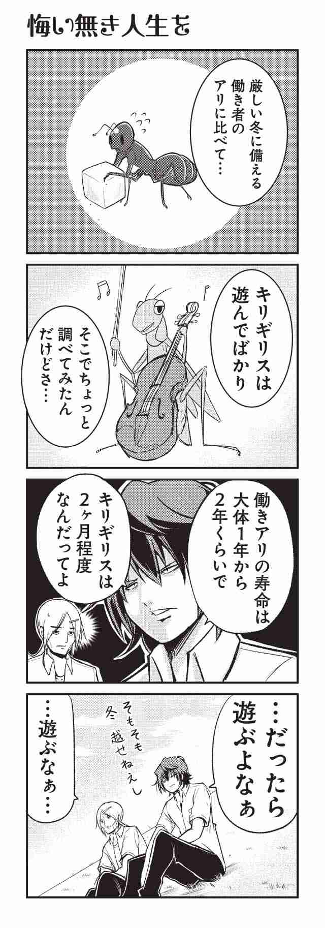 ガルちゃん動物園へようこそ！
