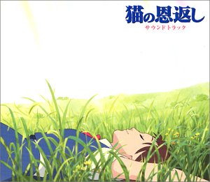 完全に忘れてたアーティストに+