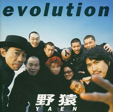 完全に忘れてたアーティストに＋