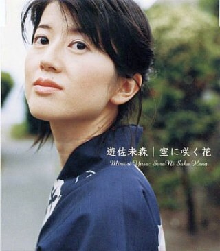 完全に忘れてたアーティストに+