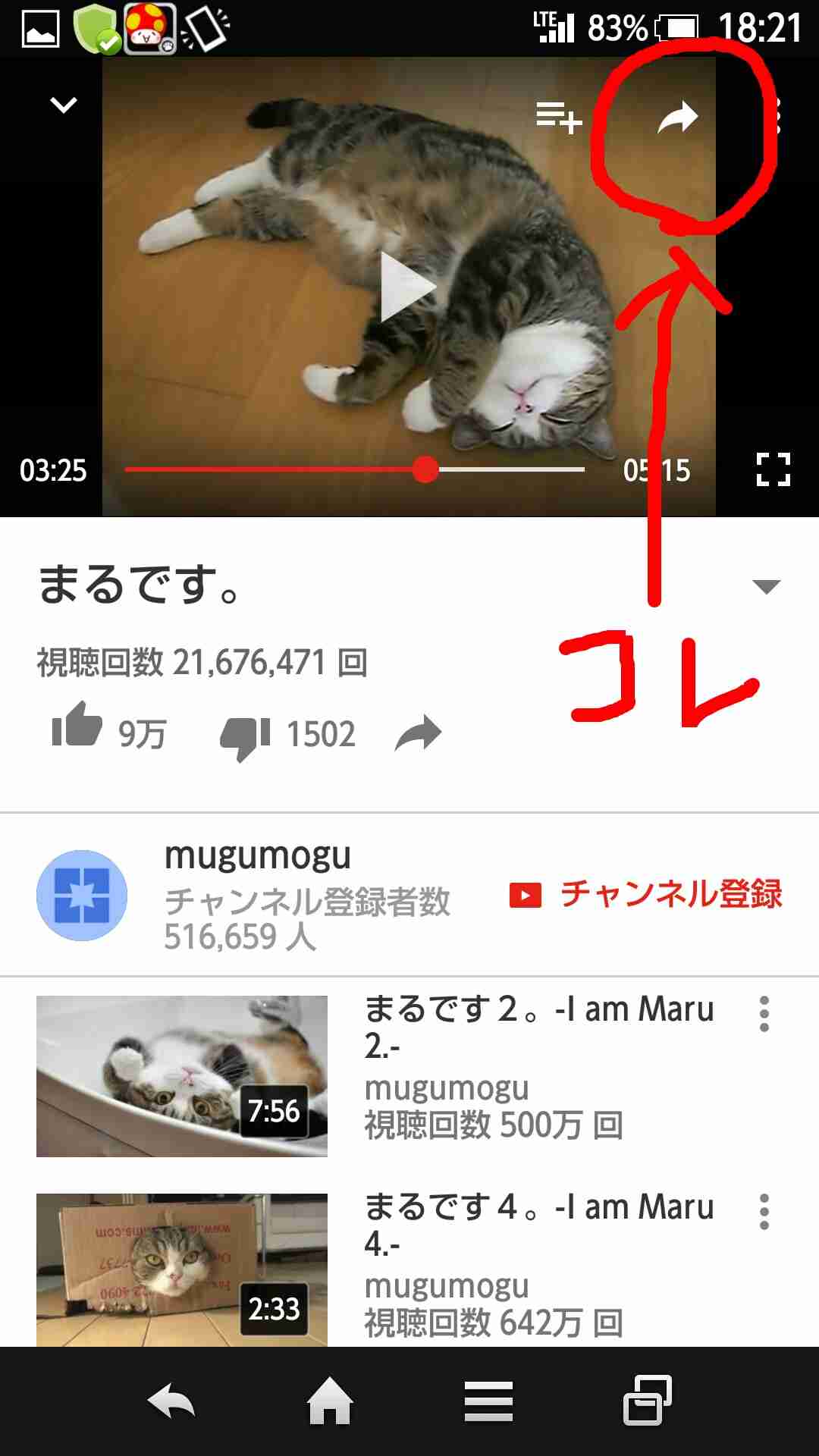 誰かのコメントに返事を書くトピ