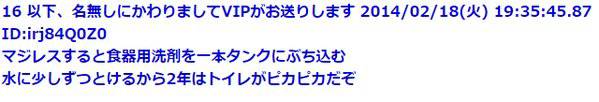 誰かのコメントに返事を書くトピ