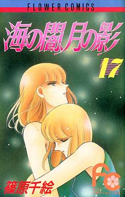 誰かのコメントに返事を書くトピ