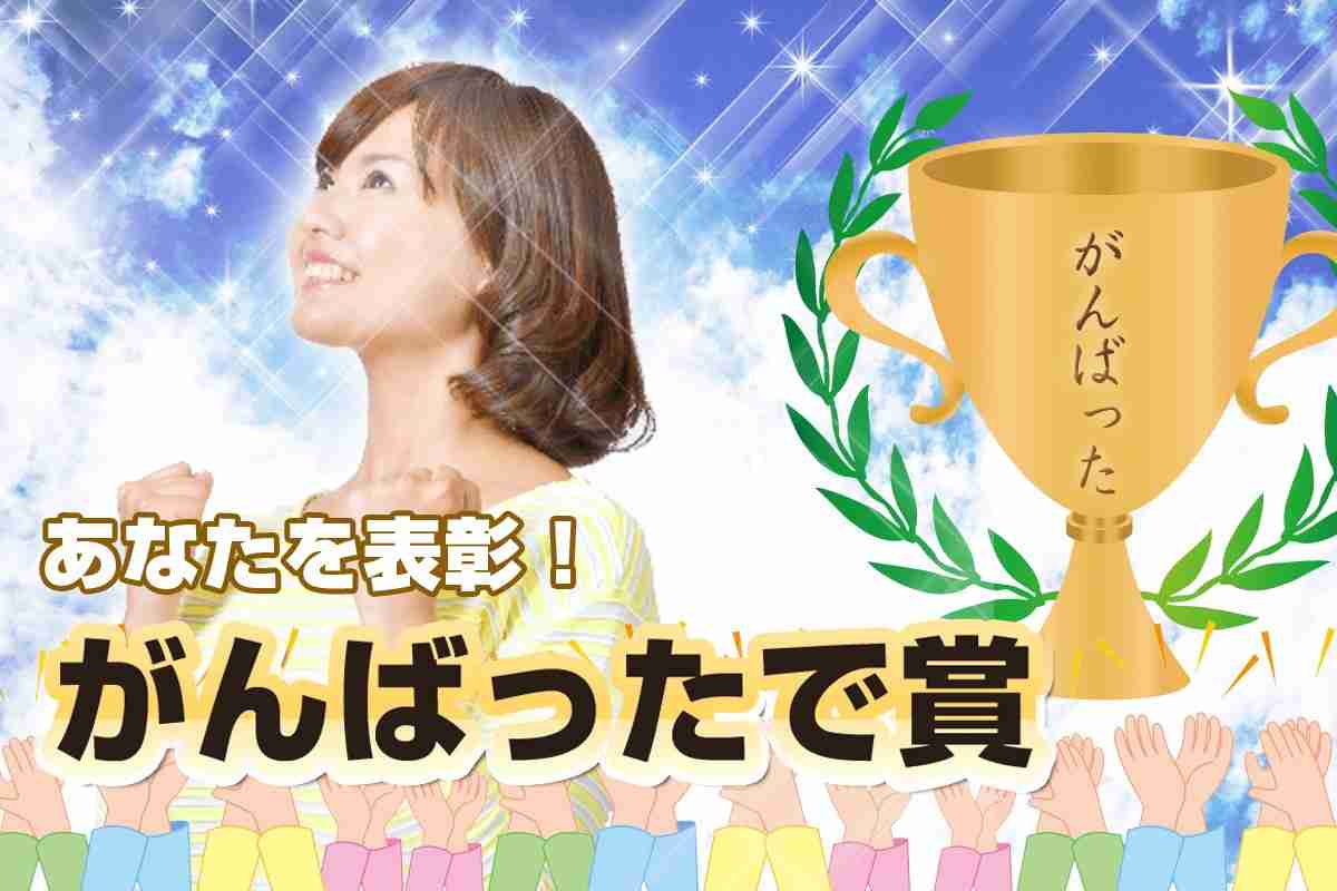 誰かのコメントに返事を書くトピ