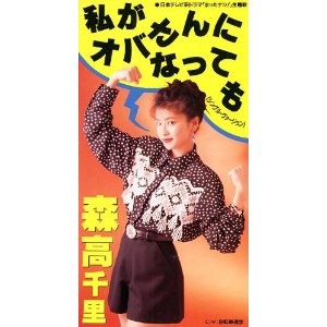 懐かしい8cmCDシングルの画像を貼るトピック