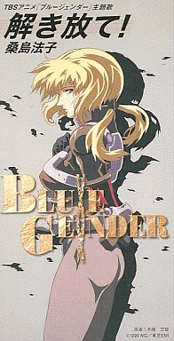 懐かしい8cmCDシングルの画像を貼るトピック