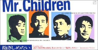 懐かしい8cmCDシングルの画像を貼るトピック