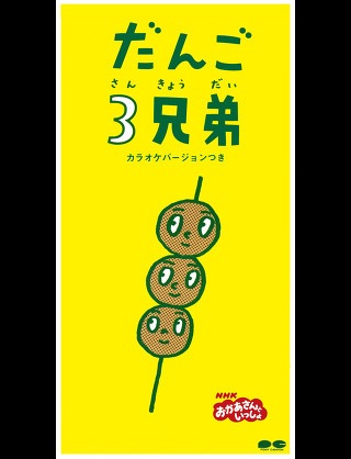 懐かしい8cmCDシングルの画像を貼るトピック