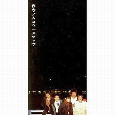 懐かしい8cmCDシングルの画像を貼るトピック