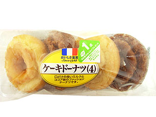 明日からダイエットするあなた 最後のおやつは何？