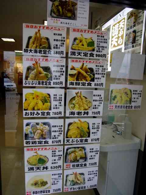 【画像】1000円以内で食べたい!好きな外ごはん!!
