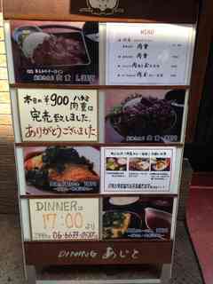 【画像】1000円以内で食べたい!好きな外ごはん!!
