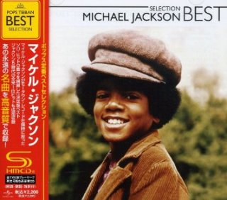 ひたすらベストアルバム画像を貼るトピ（ジャケット、本体どちらでもOK）