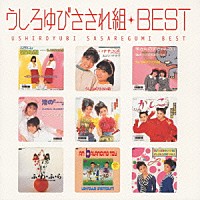 ひたすらベストアルバム画像を貼るトピ（ジャケット、本体どちらでもOK）