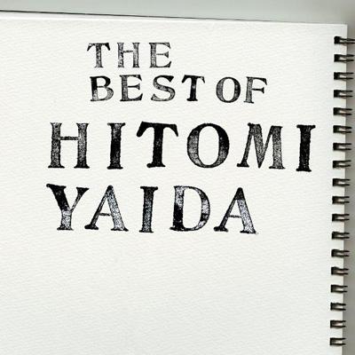 ひたすらベストアルバム画像を貼るトピ（ジャケット、本体どちらでもOK）