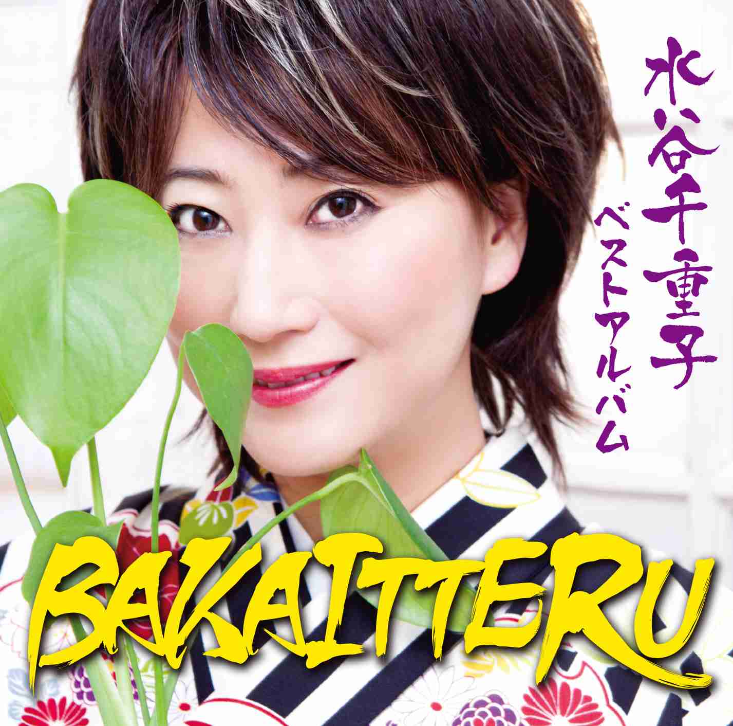 ひたすらベストアルバム画像を貼るトピ（ジャケット、本体どちらでもOK）