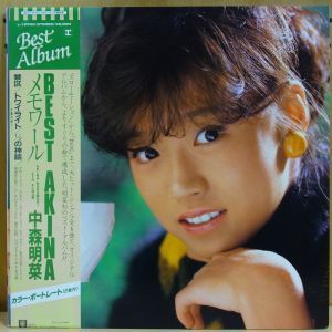 ひたすらベストアルバム画像を貼るトピ（ジャケット、本体どちらでもOK）