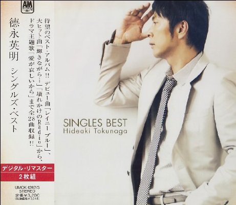 ひたすらベストアルバム画像を貼るトピ（ジャケット、本体どちらでもOK）