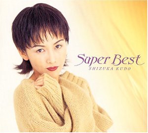 ひたすらベストアルバム画像を貼るトピ（ジャケット、本体どちらでもOK）