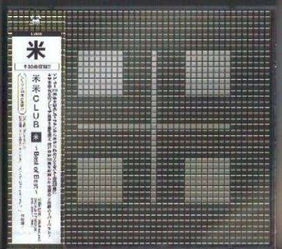 ひたすらベストアルバム画像を貼るトピ（ジャケット、本体どちらでもOK）