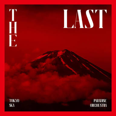 ひたすらベストアルバム画像を貼るトピ（ジャケット、本体どちらでもOK）