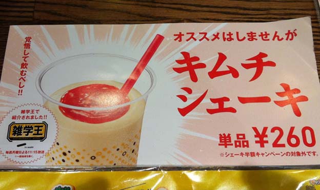 マクドナルドが社運を賭けた新商品「グランドビッグマック」が話題 / 価格520円の贅沢バーガー