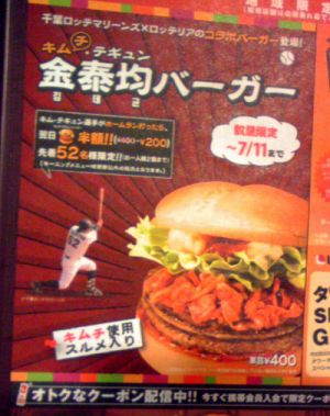 マクドナルドが社運を賭けた新商品「グランドビッグマック」が話題 / 価格520円の贅沢バーガー