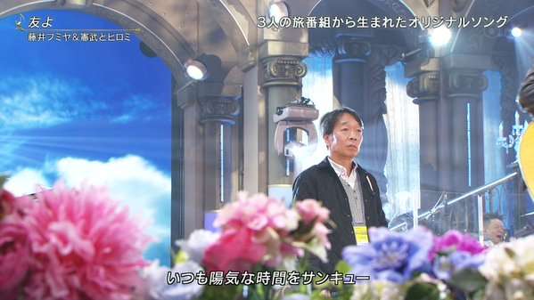 笑ったことのない芸能人・芸人