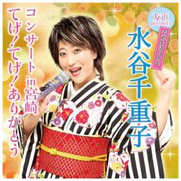 笑ったことのない芸能人・芸人