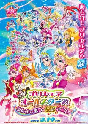 山本耕史、堀北真希から「プリキュア」の誘い「一緒に観に行こう」