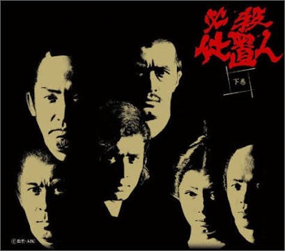 気が強い人集合！！！！！