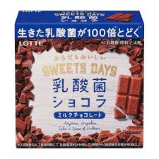 ガルちゃん版！新商品の食べ物の感想