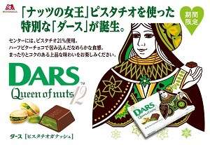 ガルちゃん版！新商品の食べ物の感想