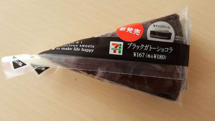 ガルちゃん版！新商品の食べ物の感想