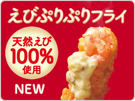 ガルちゃん版！新商品の食べ物の感想