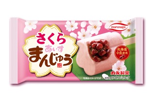 ガルちゃん版！新商品の食べ物の感想
