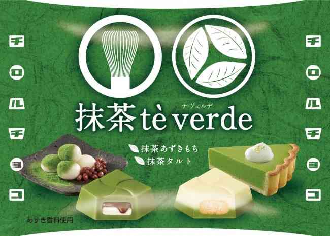 ガルちゃん版！新商品の食べ物の感想