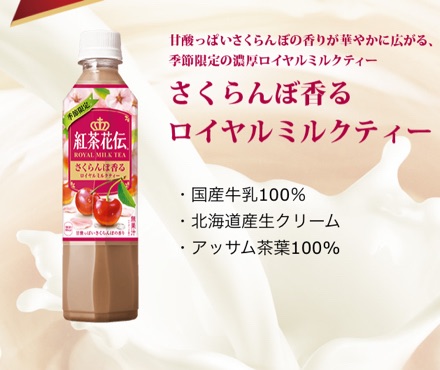 ガルちゃん版！新商品の食べ物の感想
