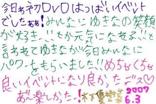 女子高生あるある